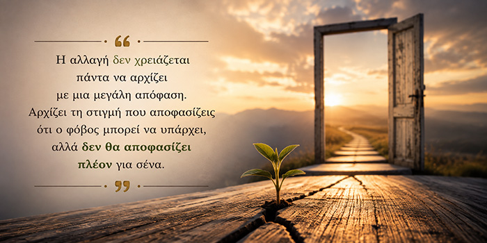 Όταν η αναβλητικότητα αφορά τη ζωή και όχι τις υποχρεώσεις