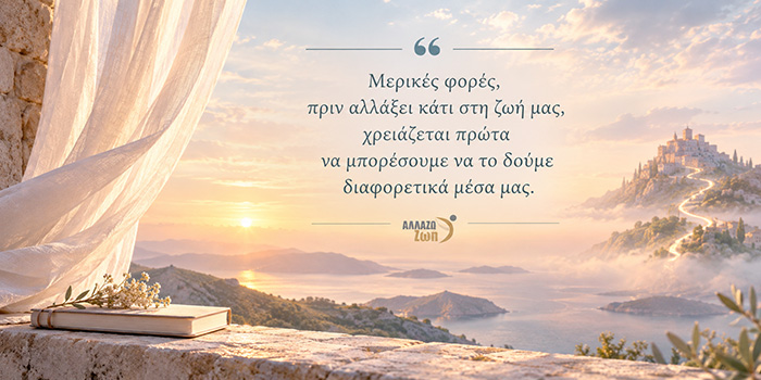 Οραματισμός