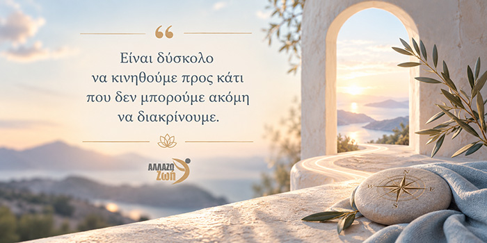Οραματισμός
