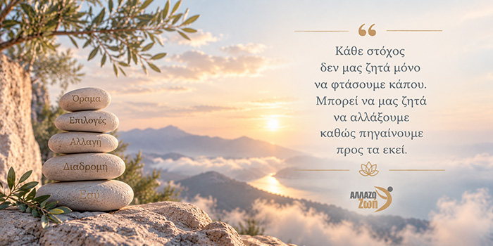 Οραματισμός